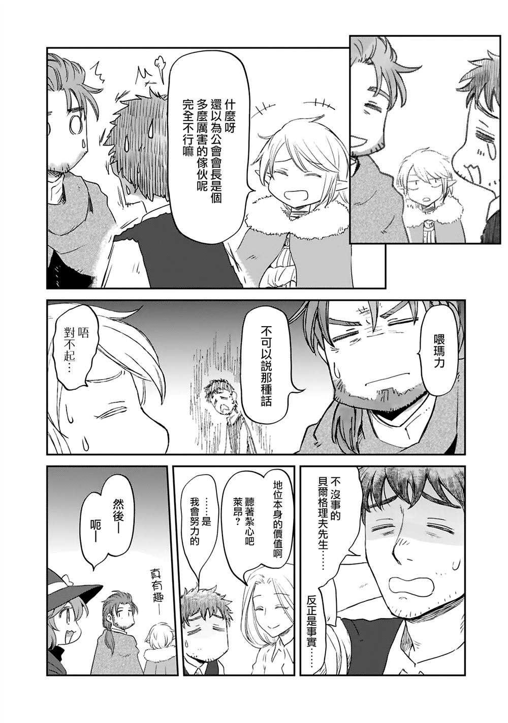 第42话
