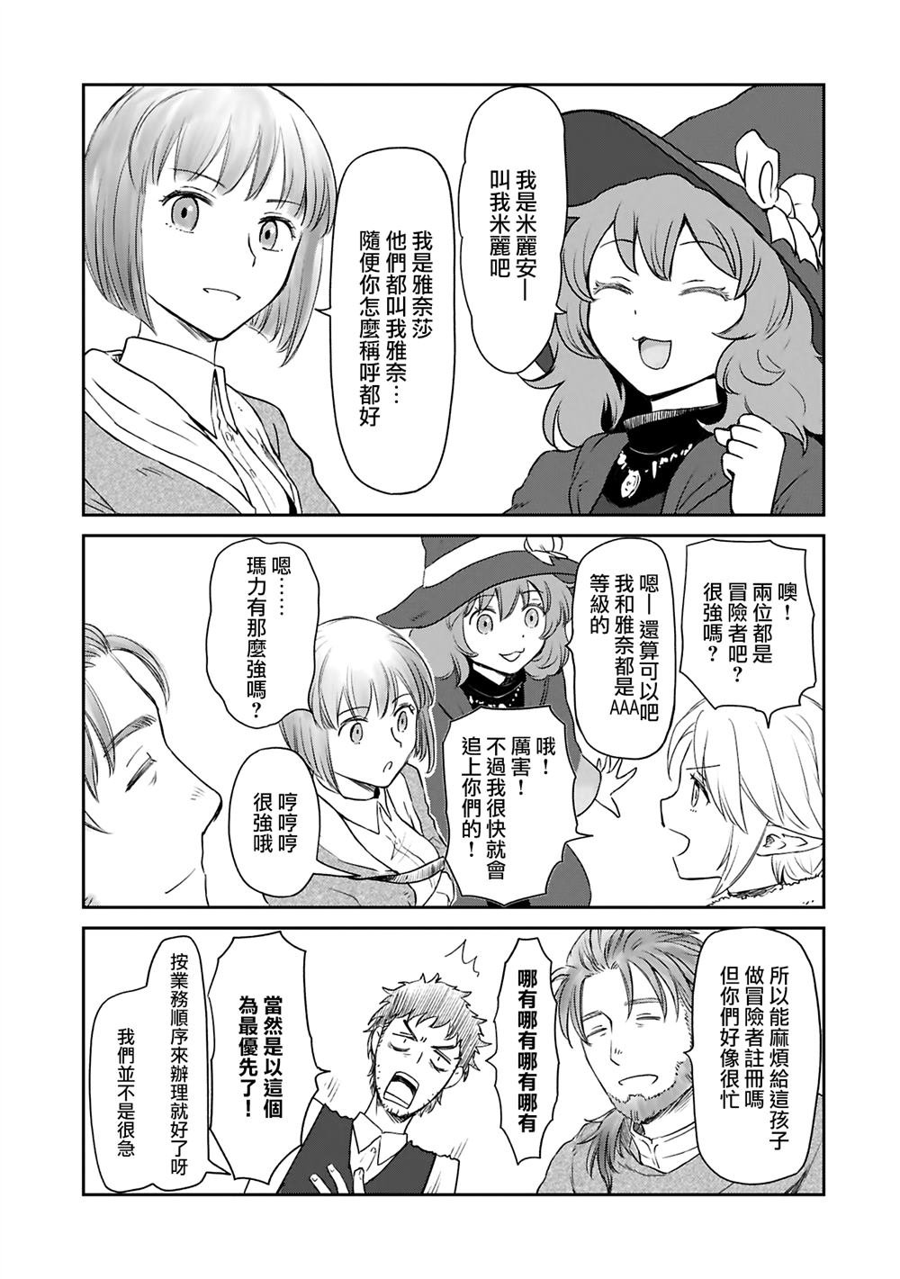 第42话