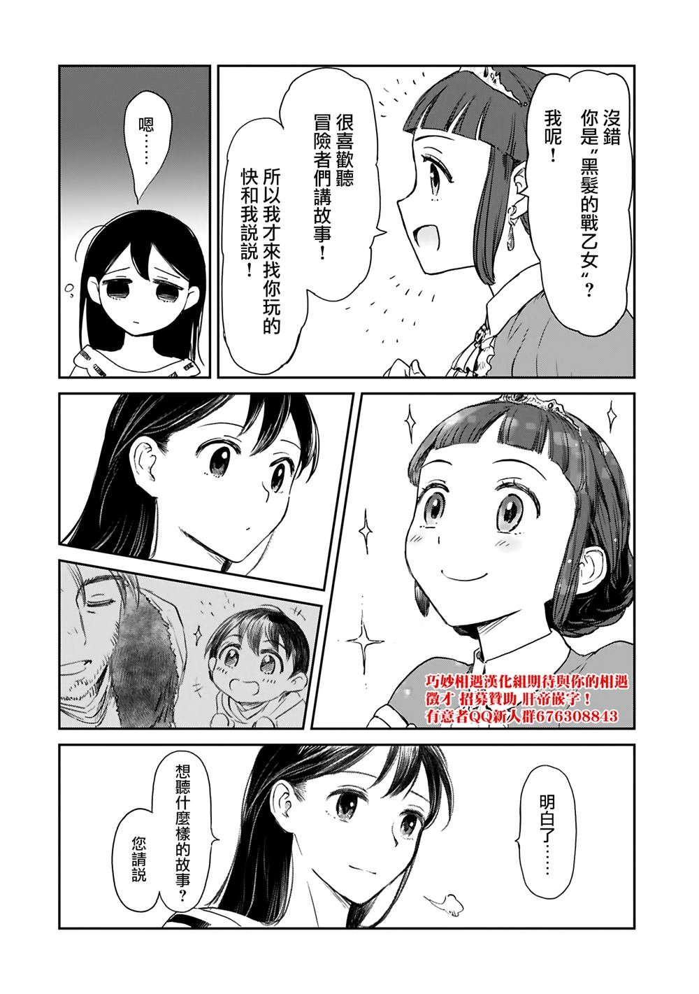 第42话
