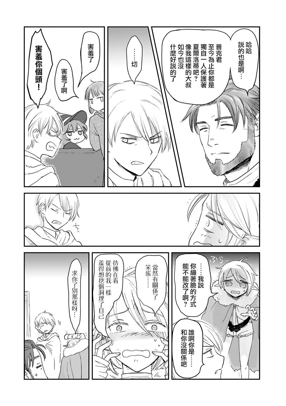 第43话