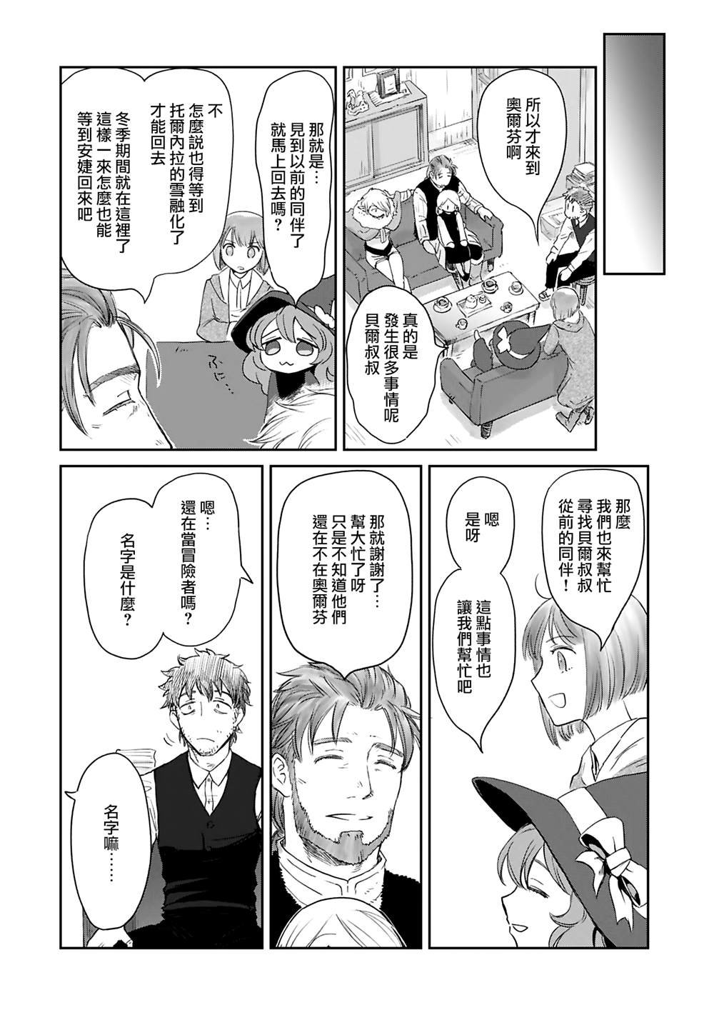 第43话
