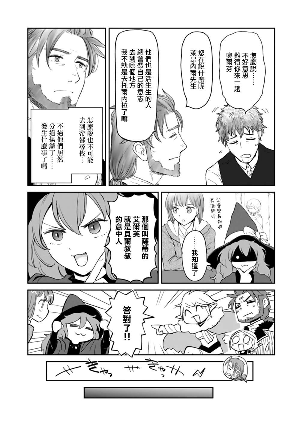 第43话