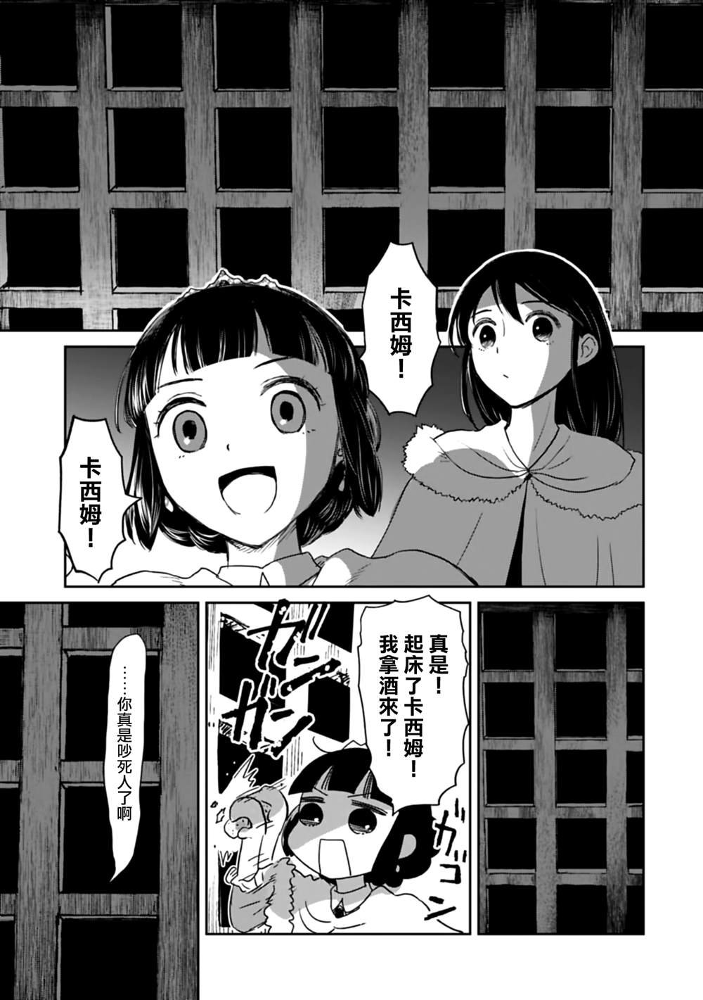 第43话
