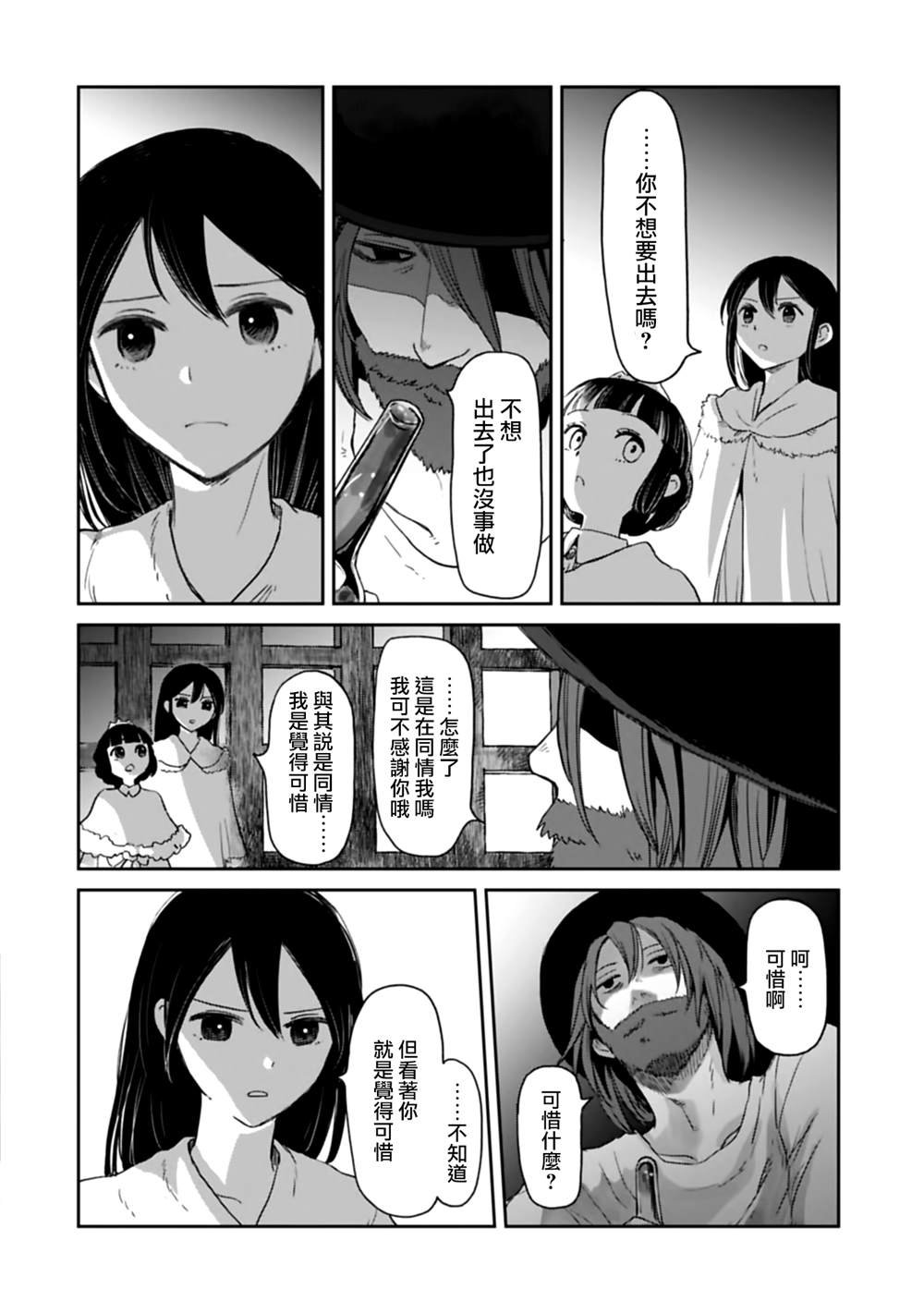 第43话