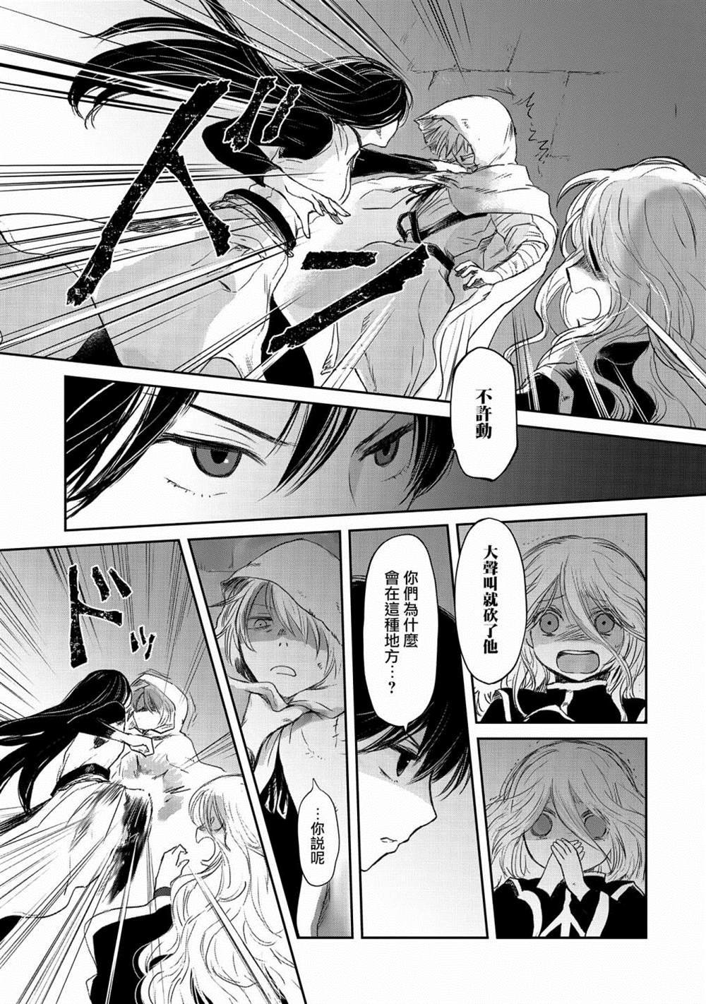第27话