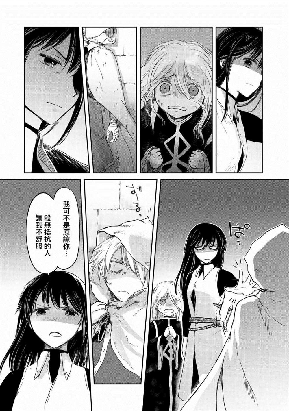 第27话