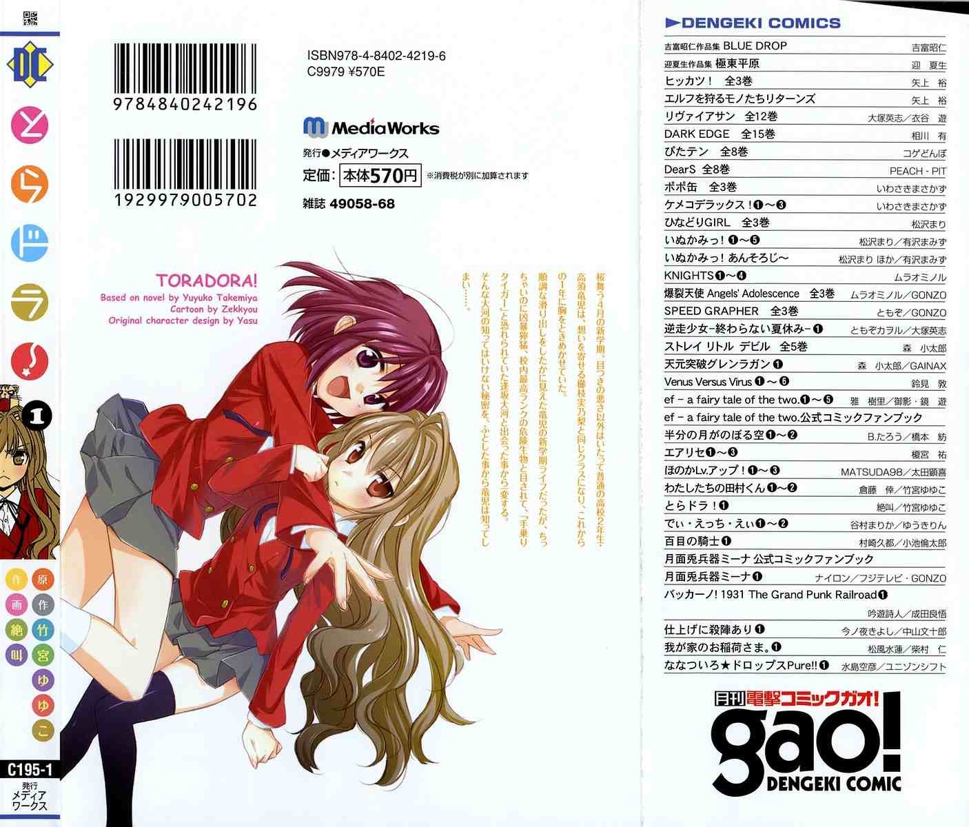 第1卷
