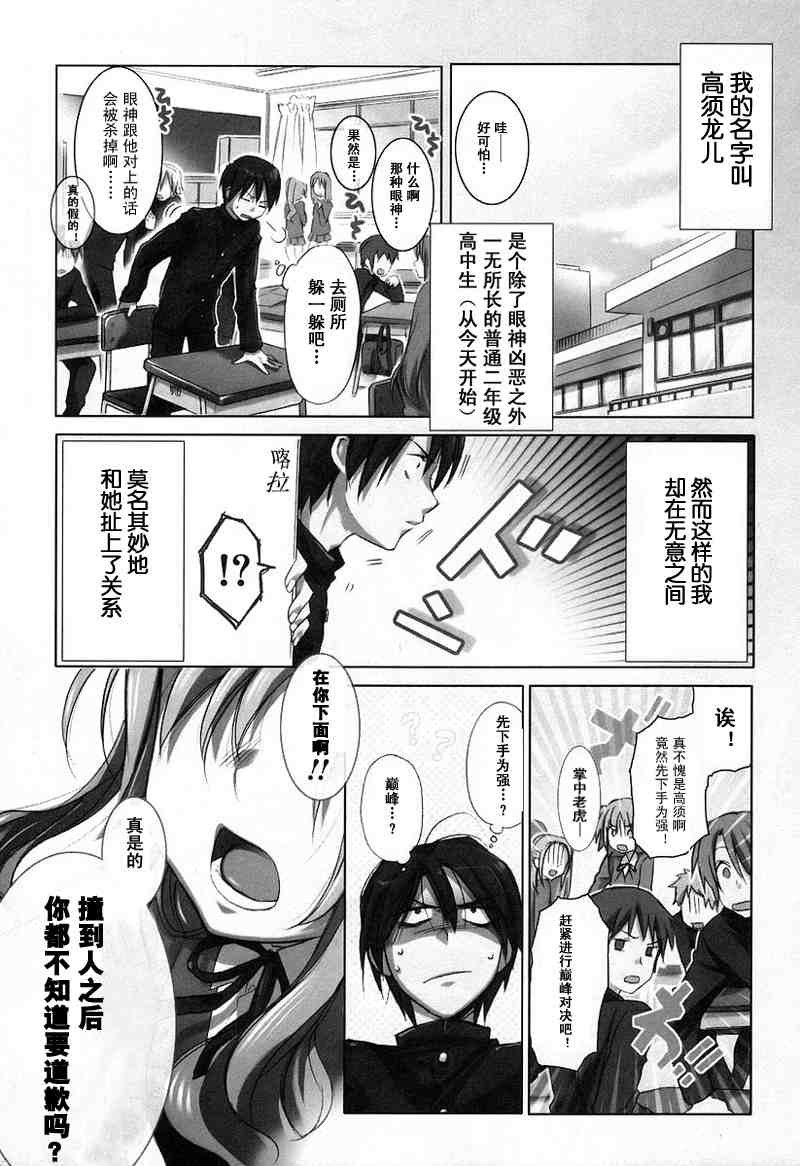 第1卷