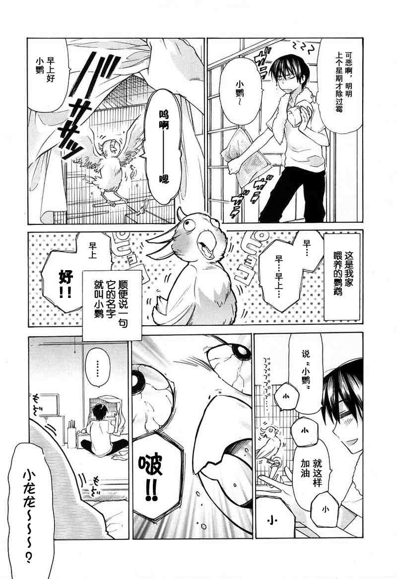 第1卷
