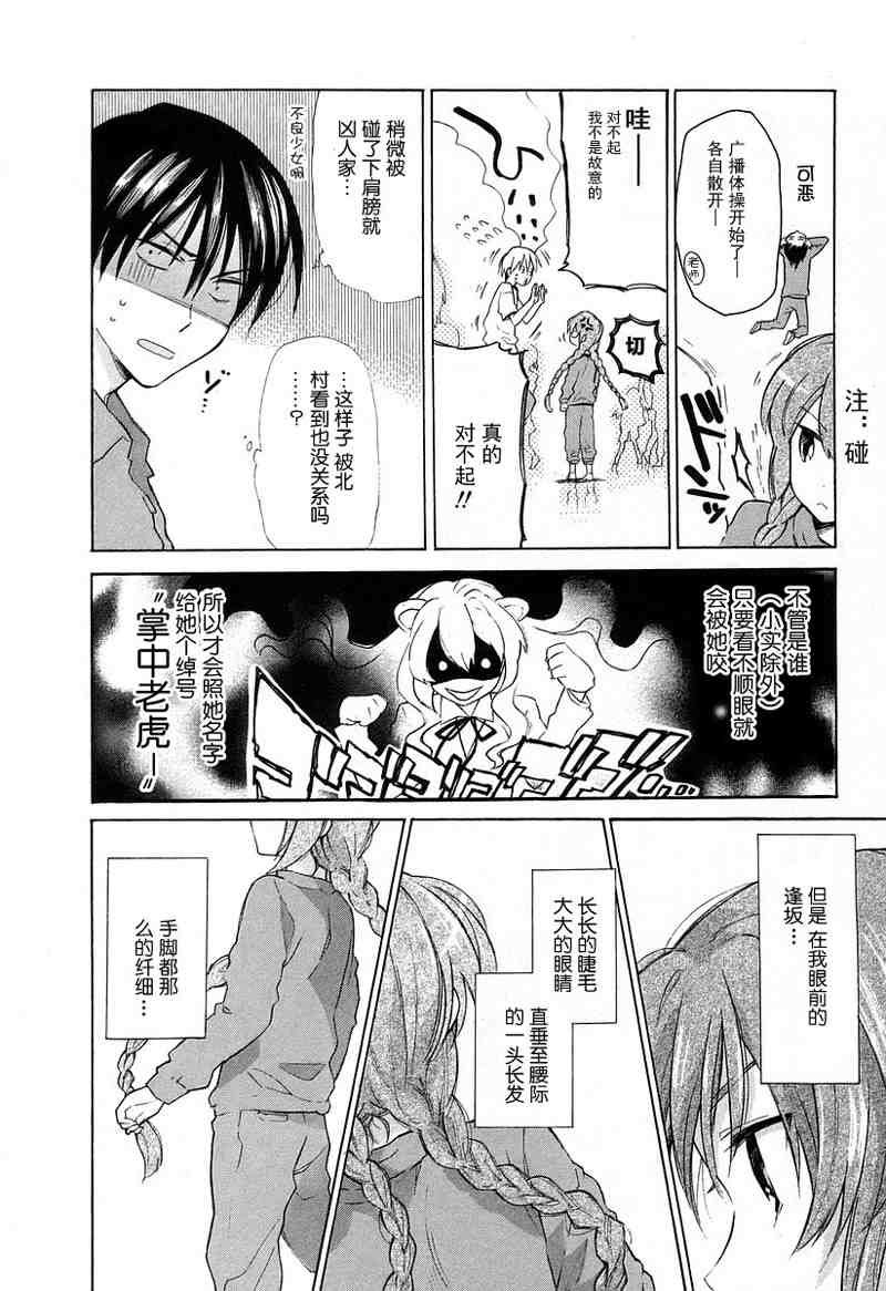 第1卷