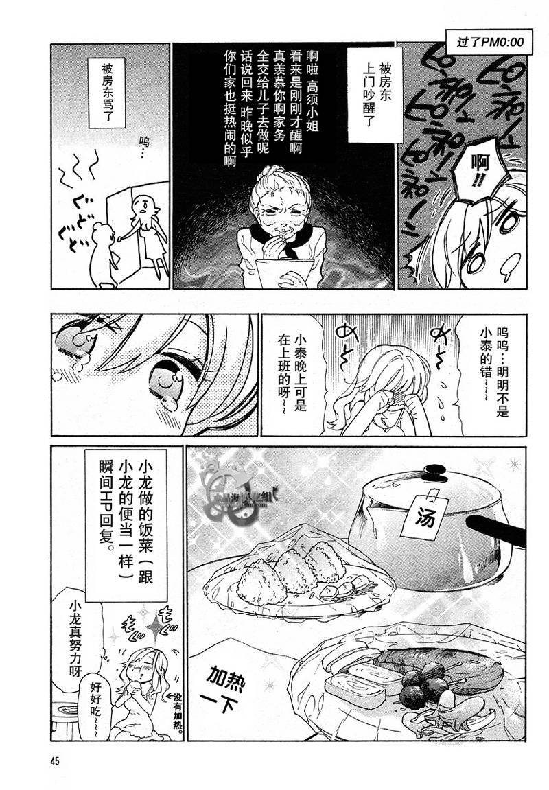 特别篇