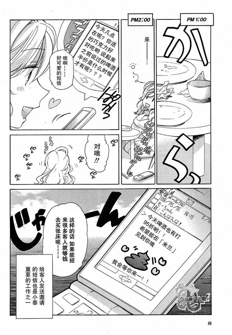 特别篇