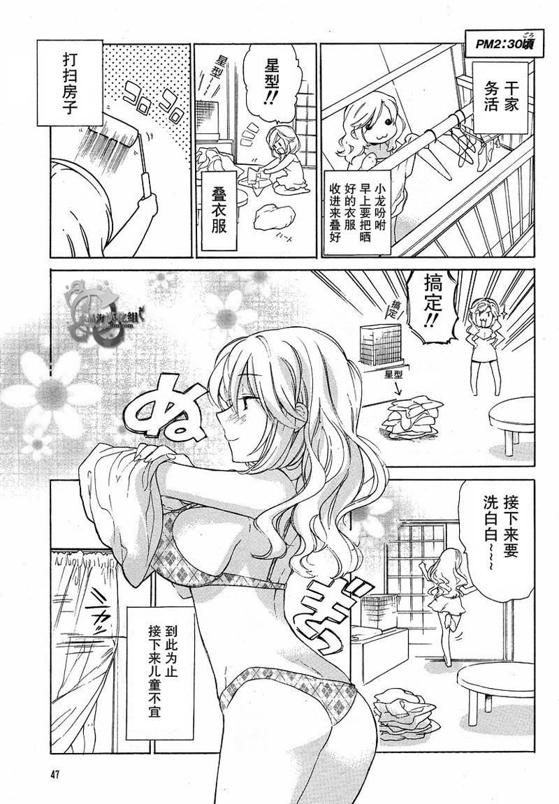 特别篇
