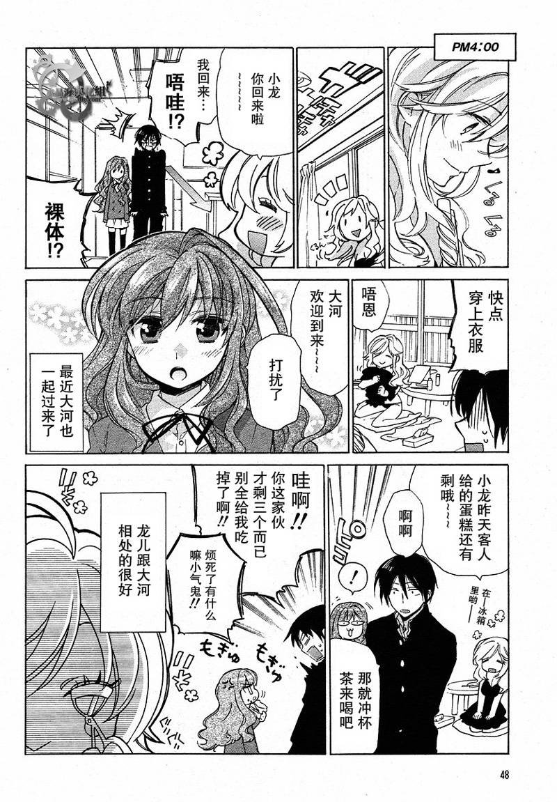 特别篇