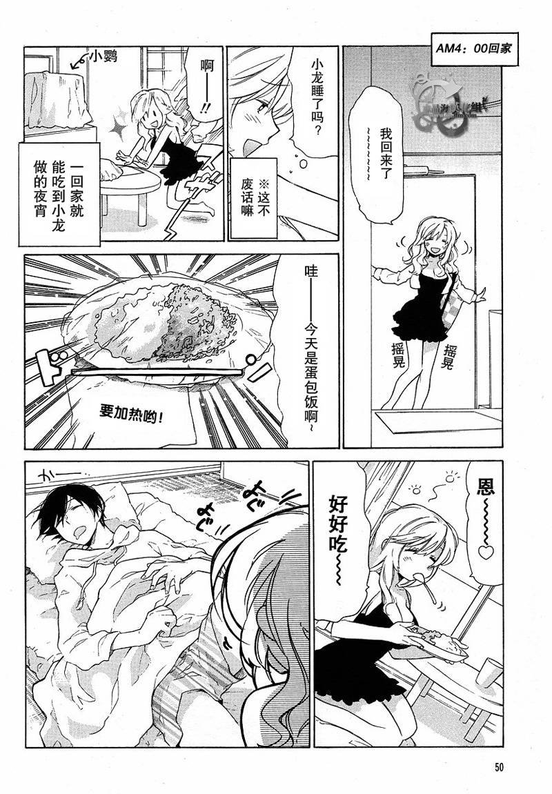 特别篇