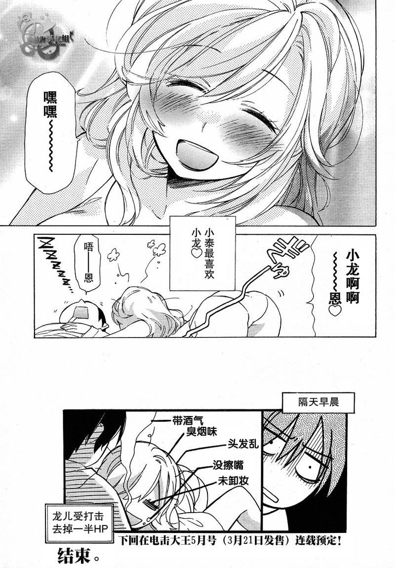 特别篇