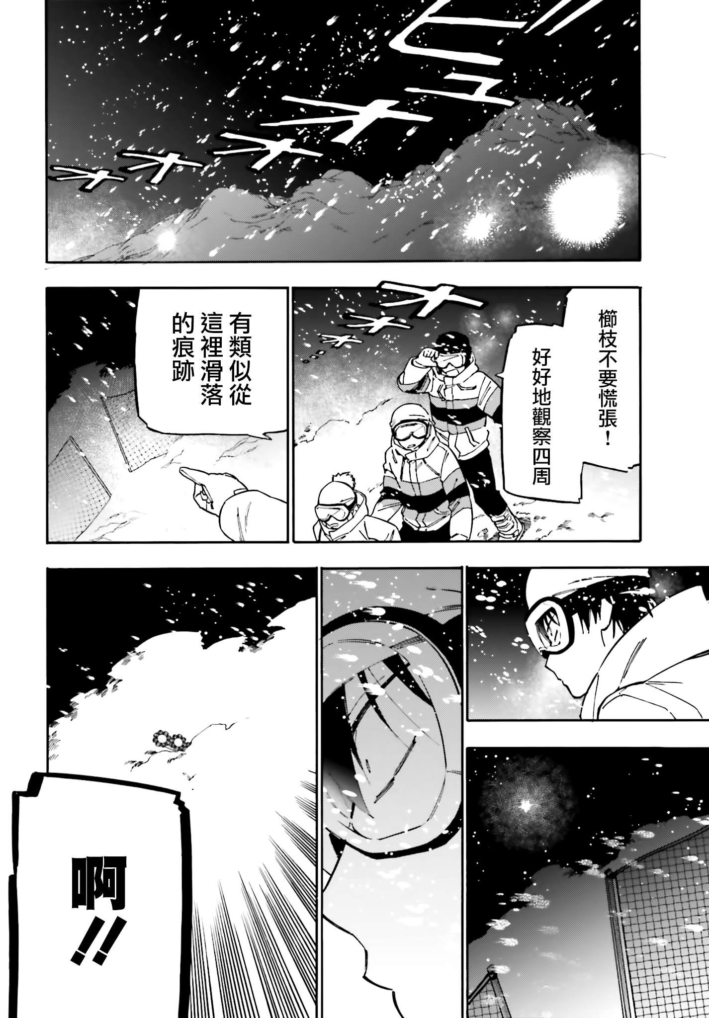 第96话 如果时间能倒流的话