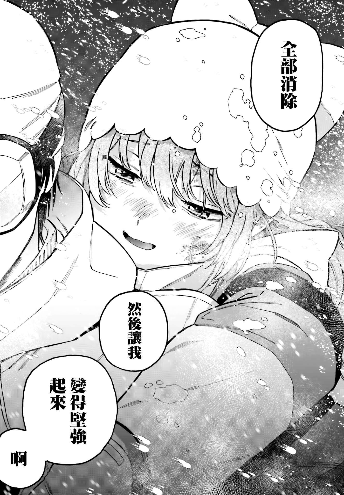 第97话 绝对