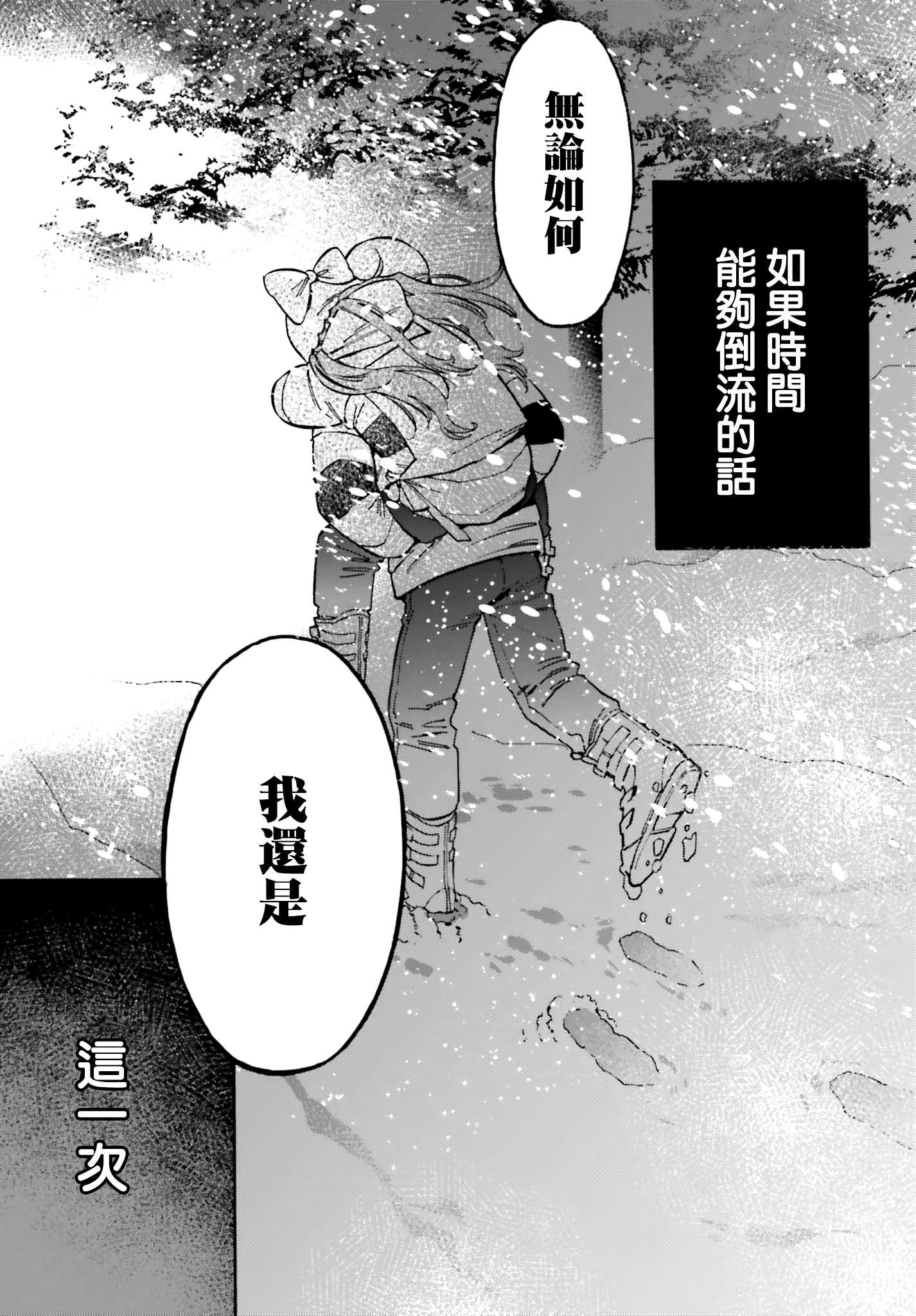 第97话 绝对