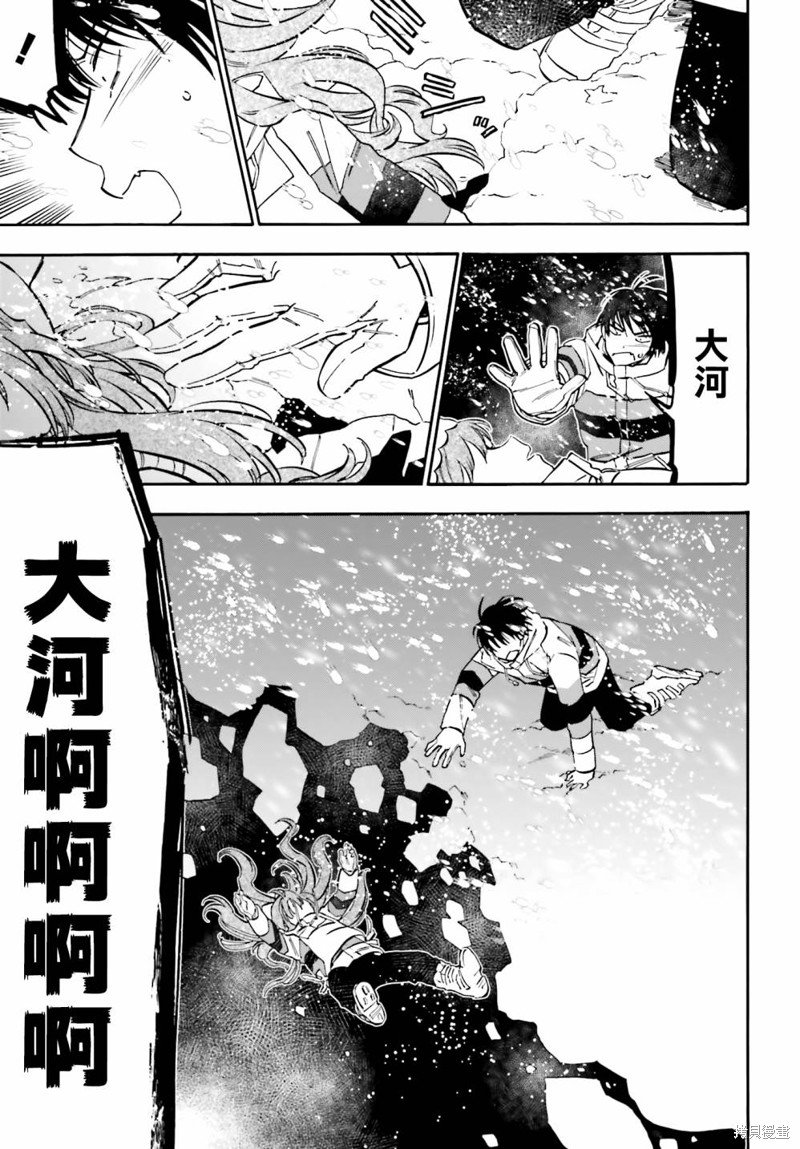 第98话 志愿
