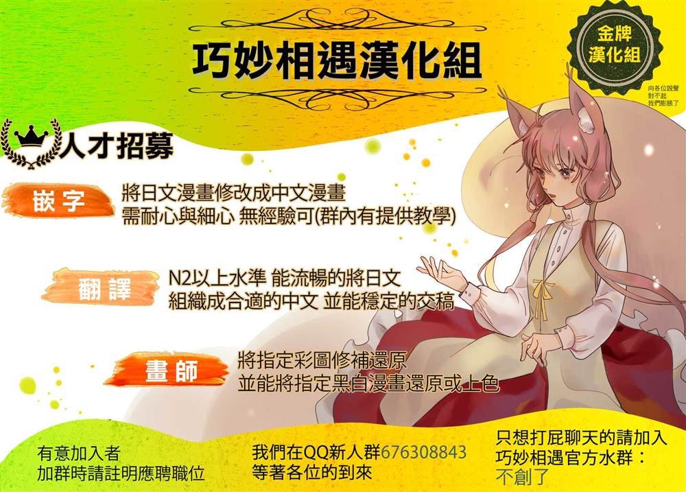 第109话 第一次打工