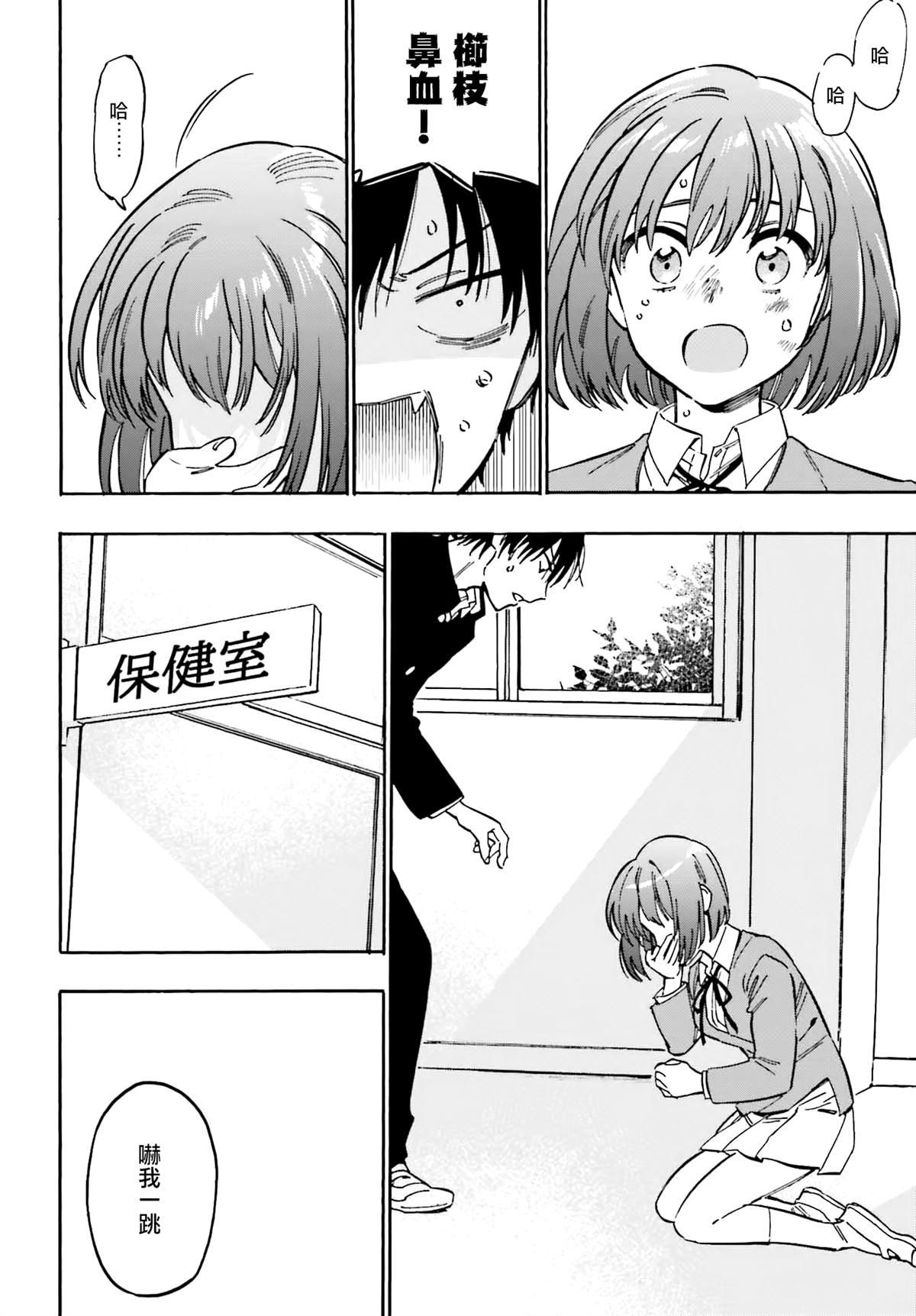 第115话 永远如此