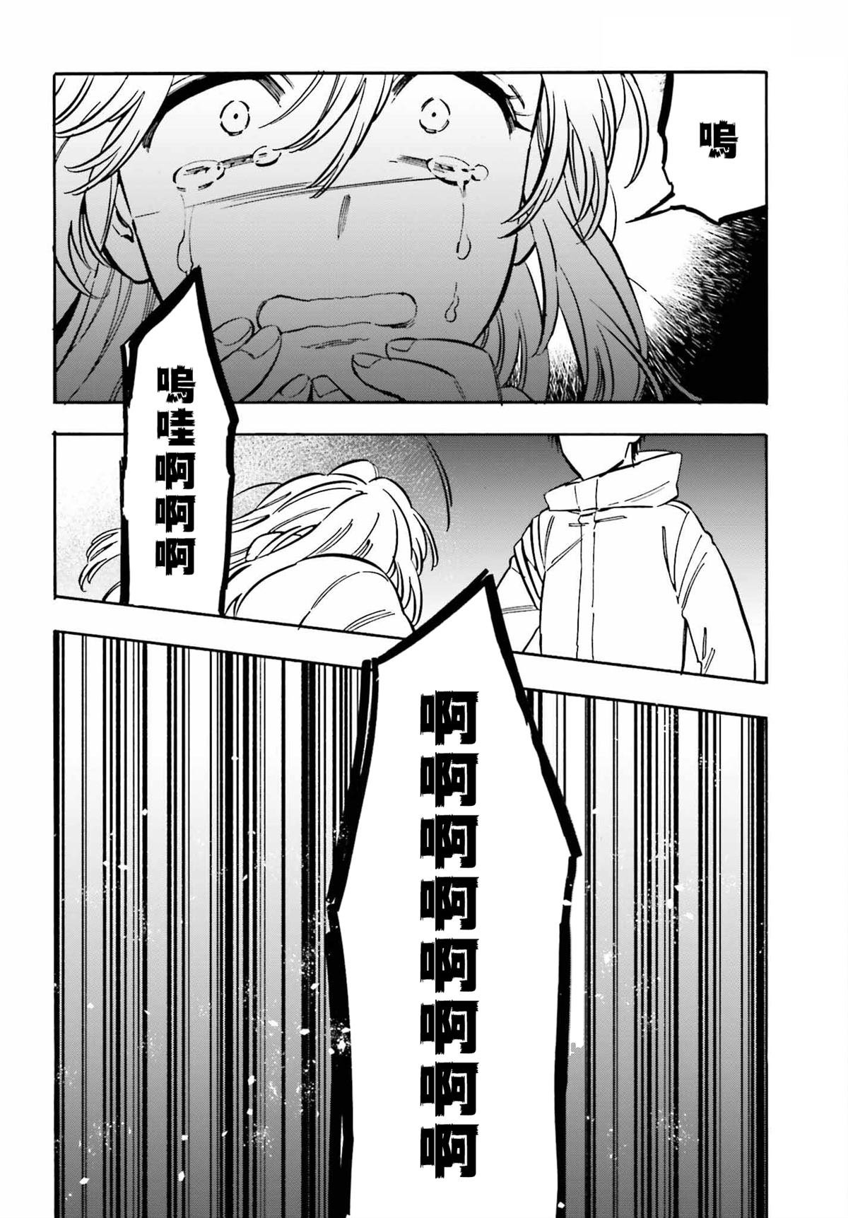 第118话 握紧这双手