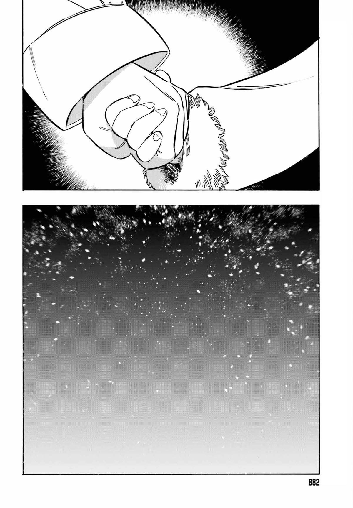 第118话 握紧这双手