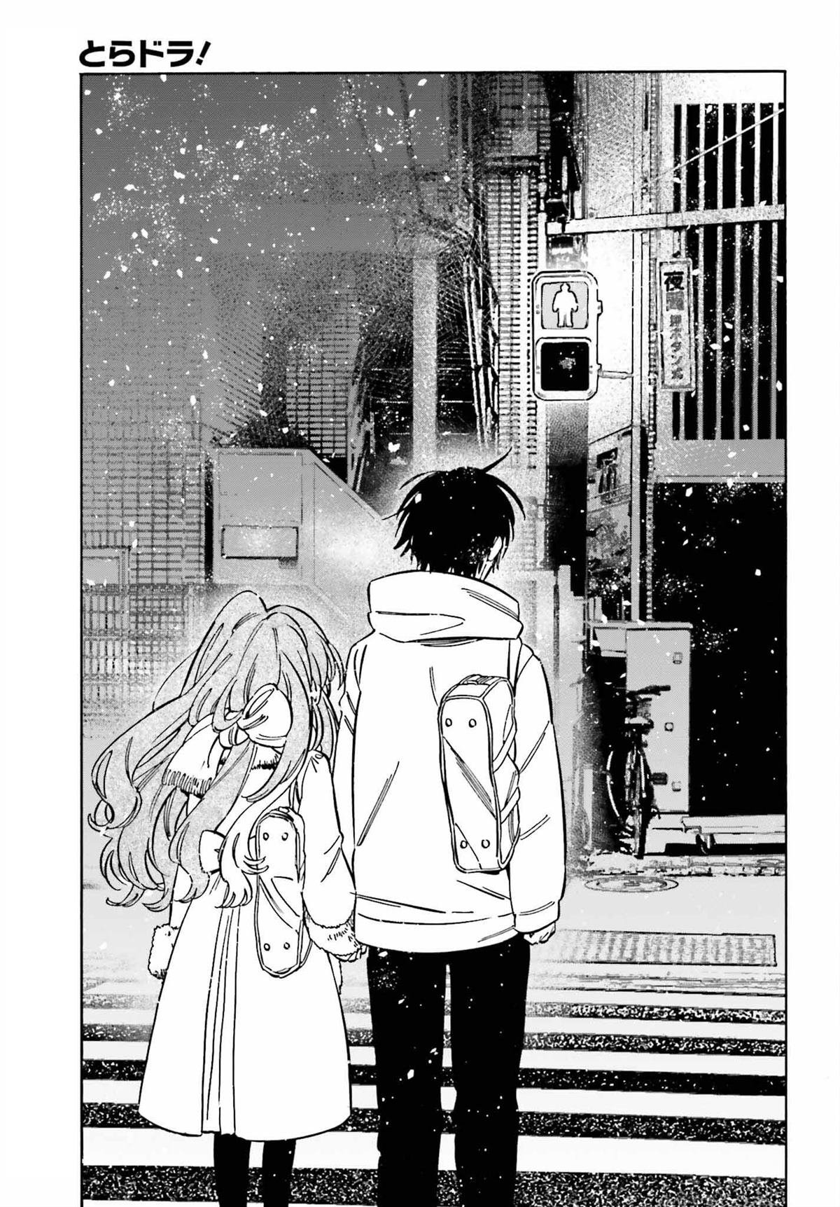 第118话 握紧这双手