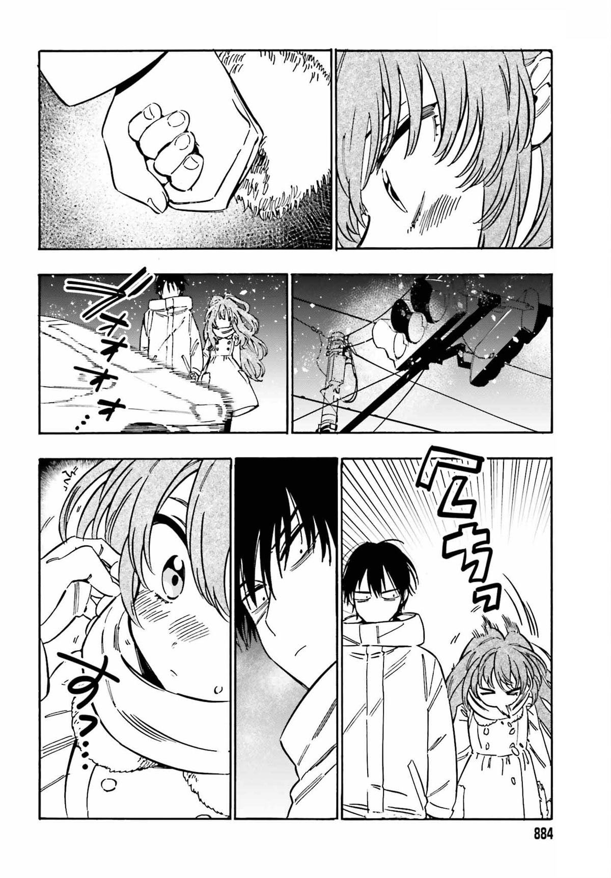 第118话 握紧这双手