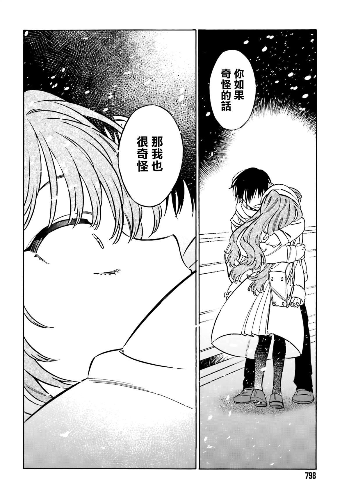 第120话 就在这里哦。