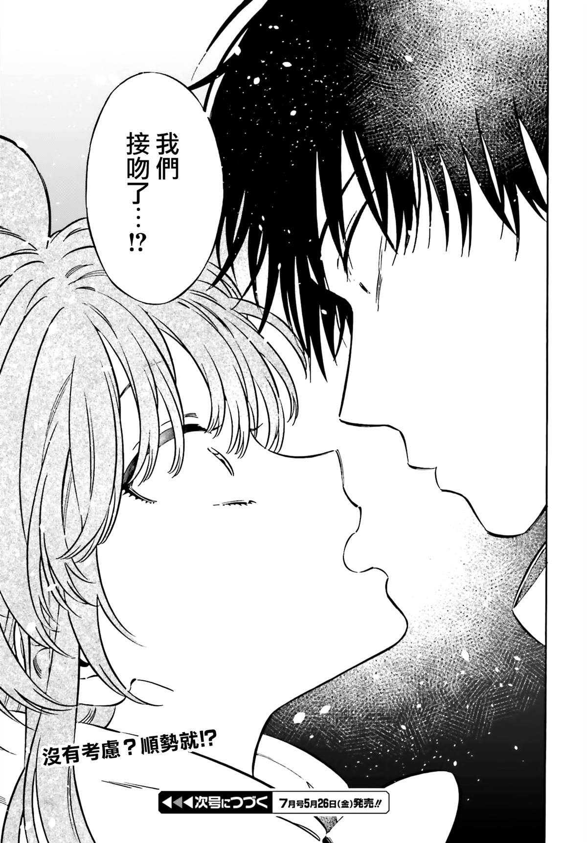 第120话 就在这里哦。