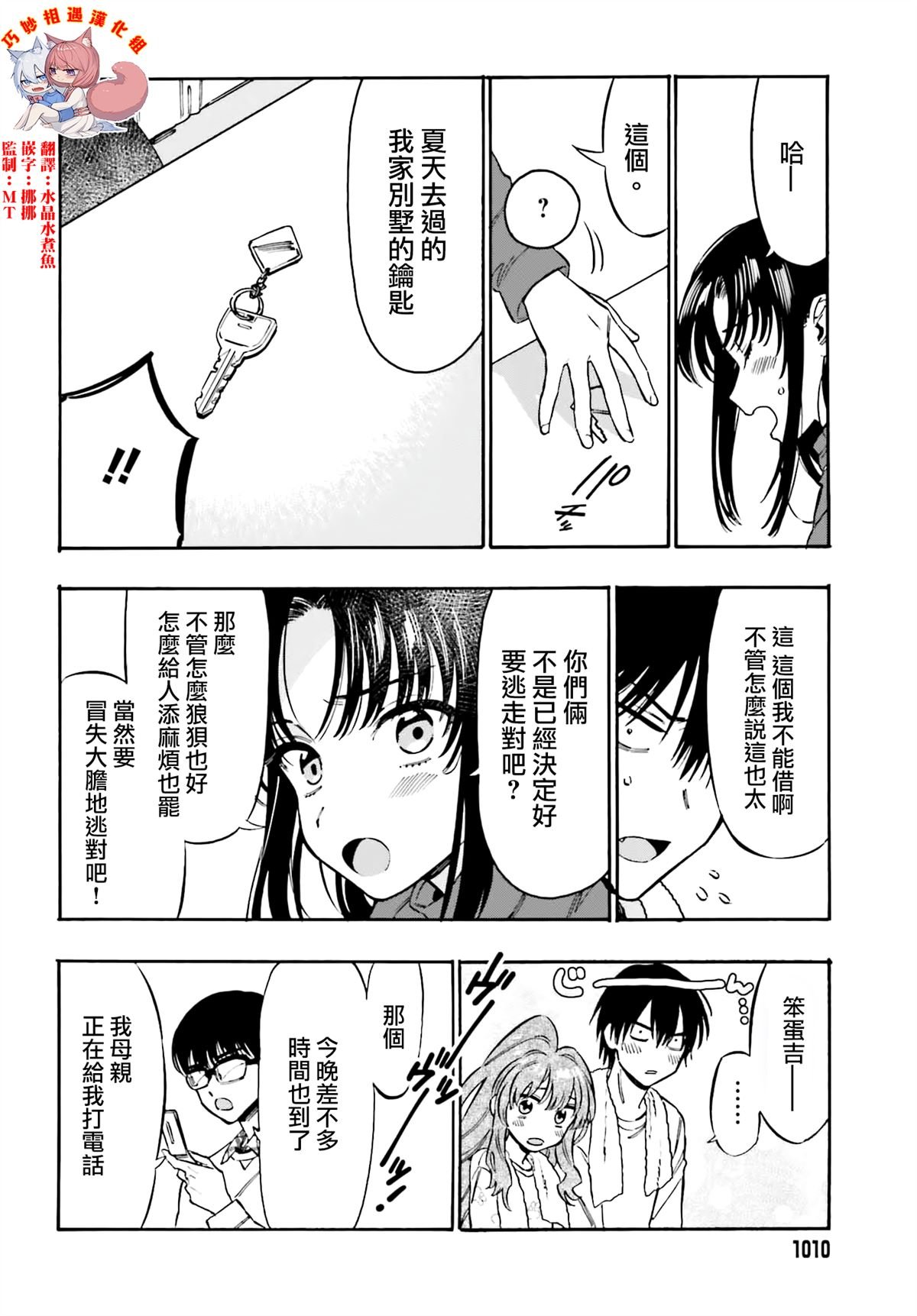 第126话
