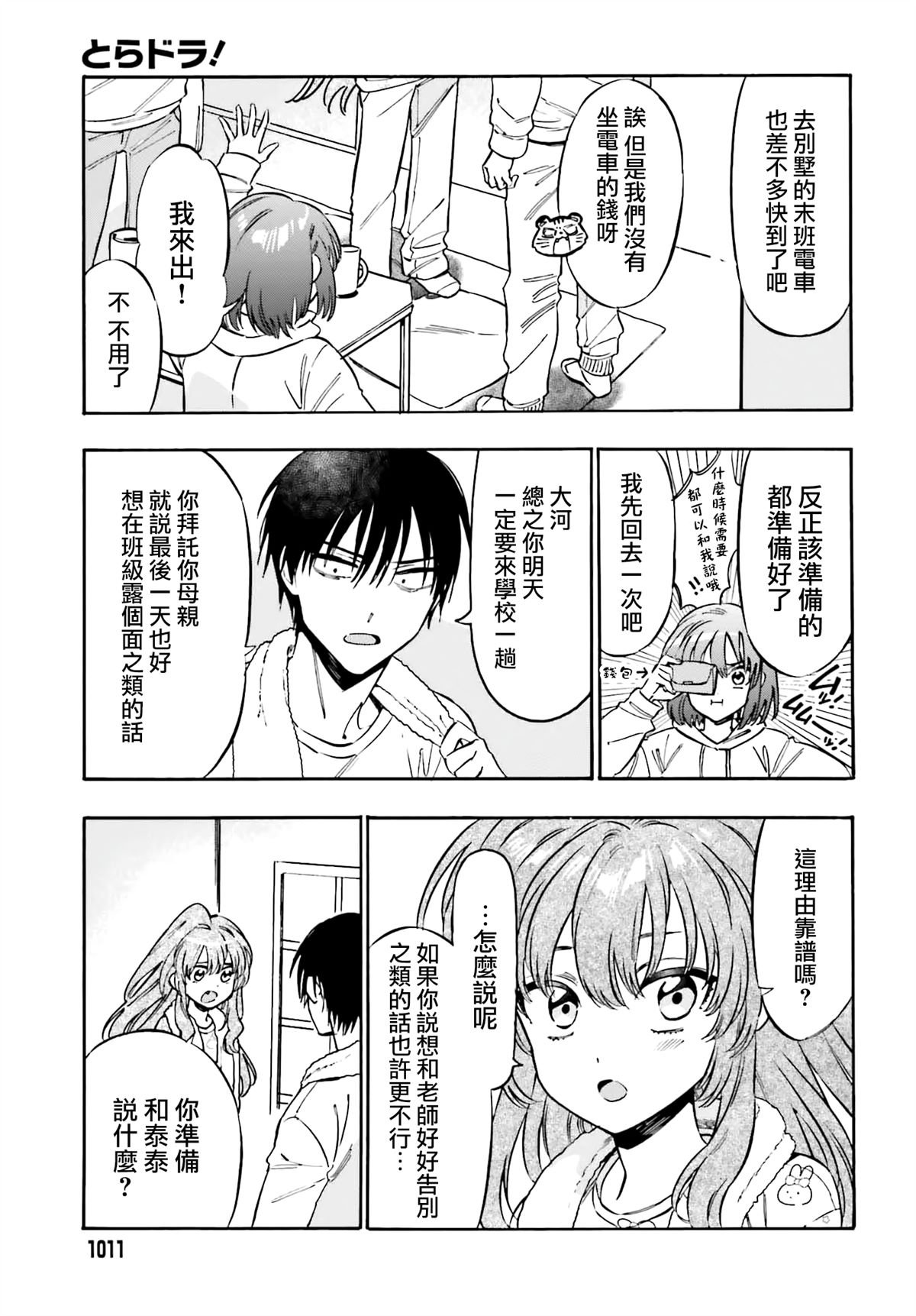 第126话