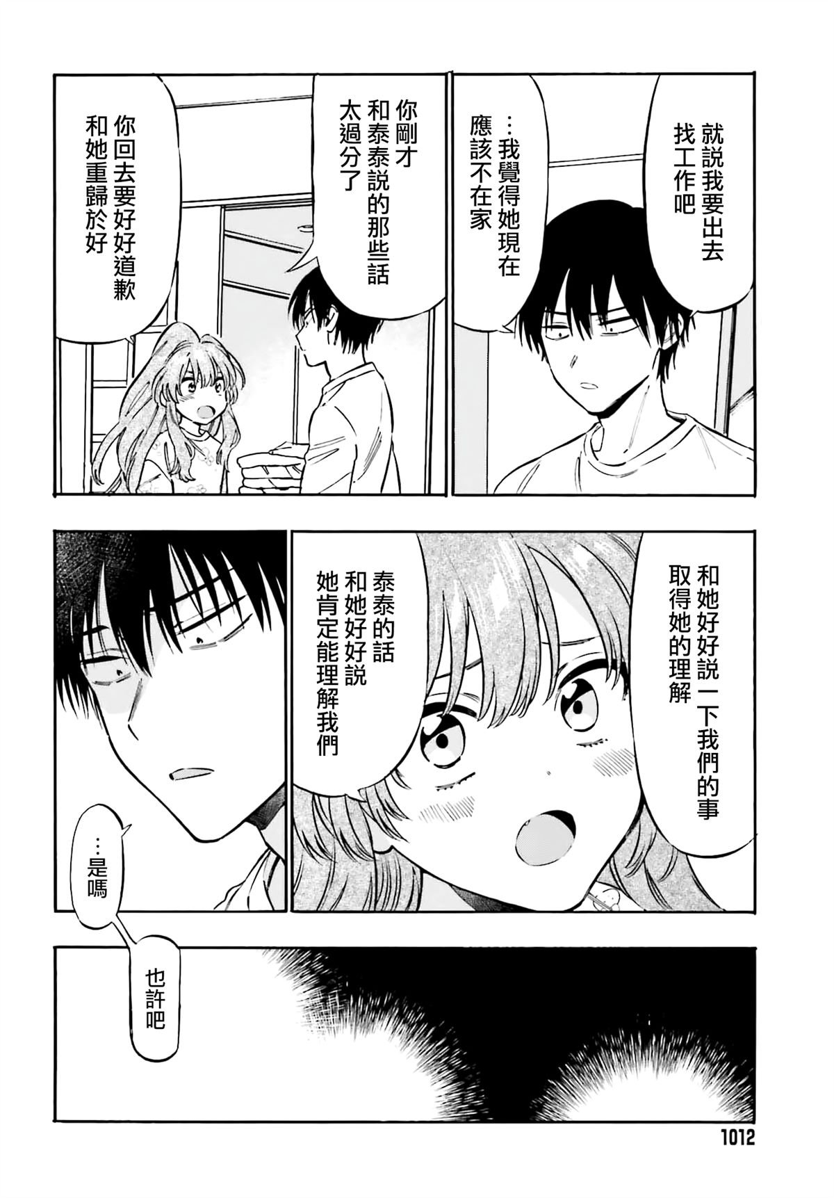 第126话