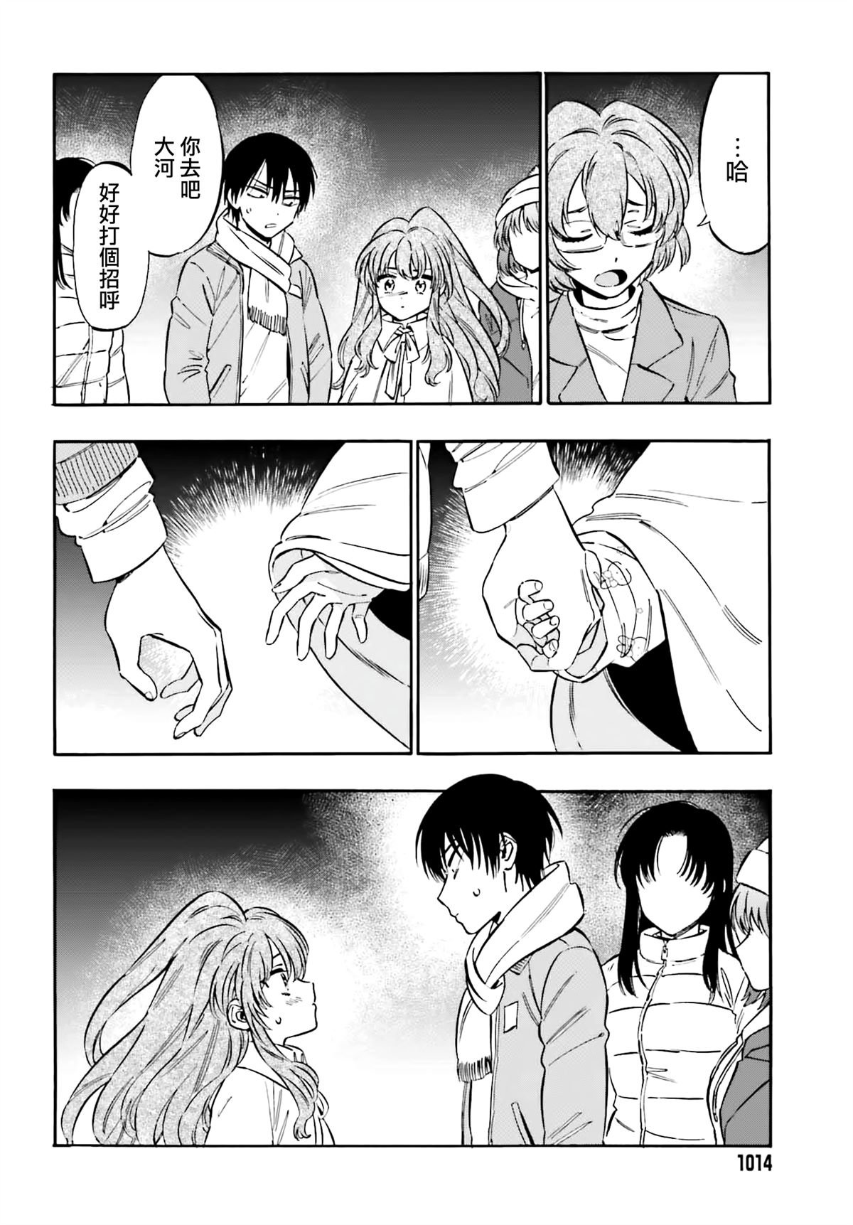 第126话