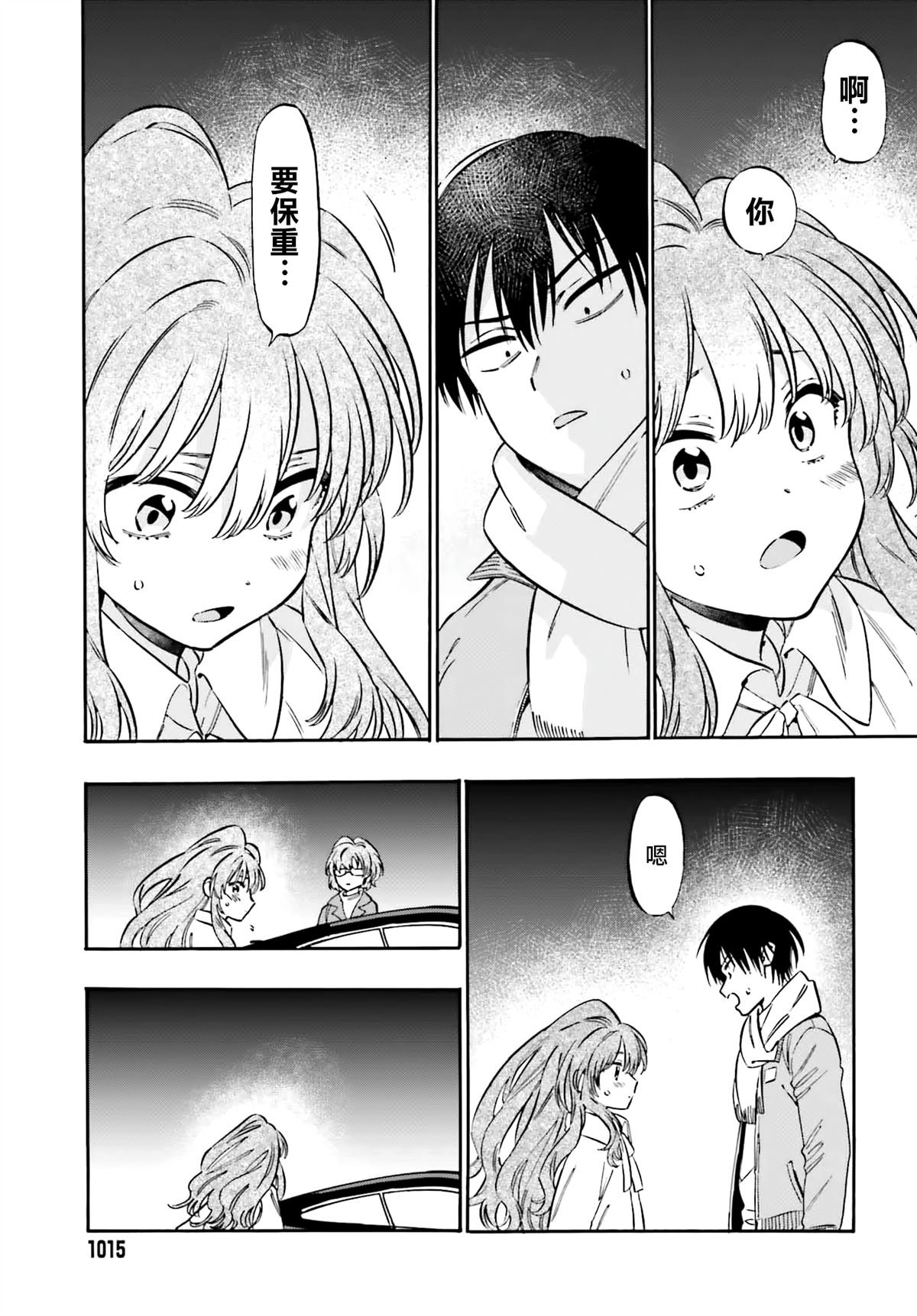 第126话