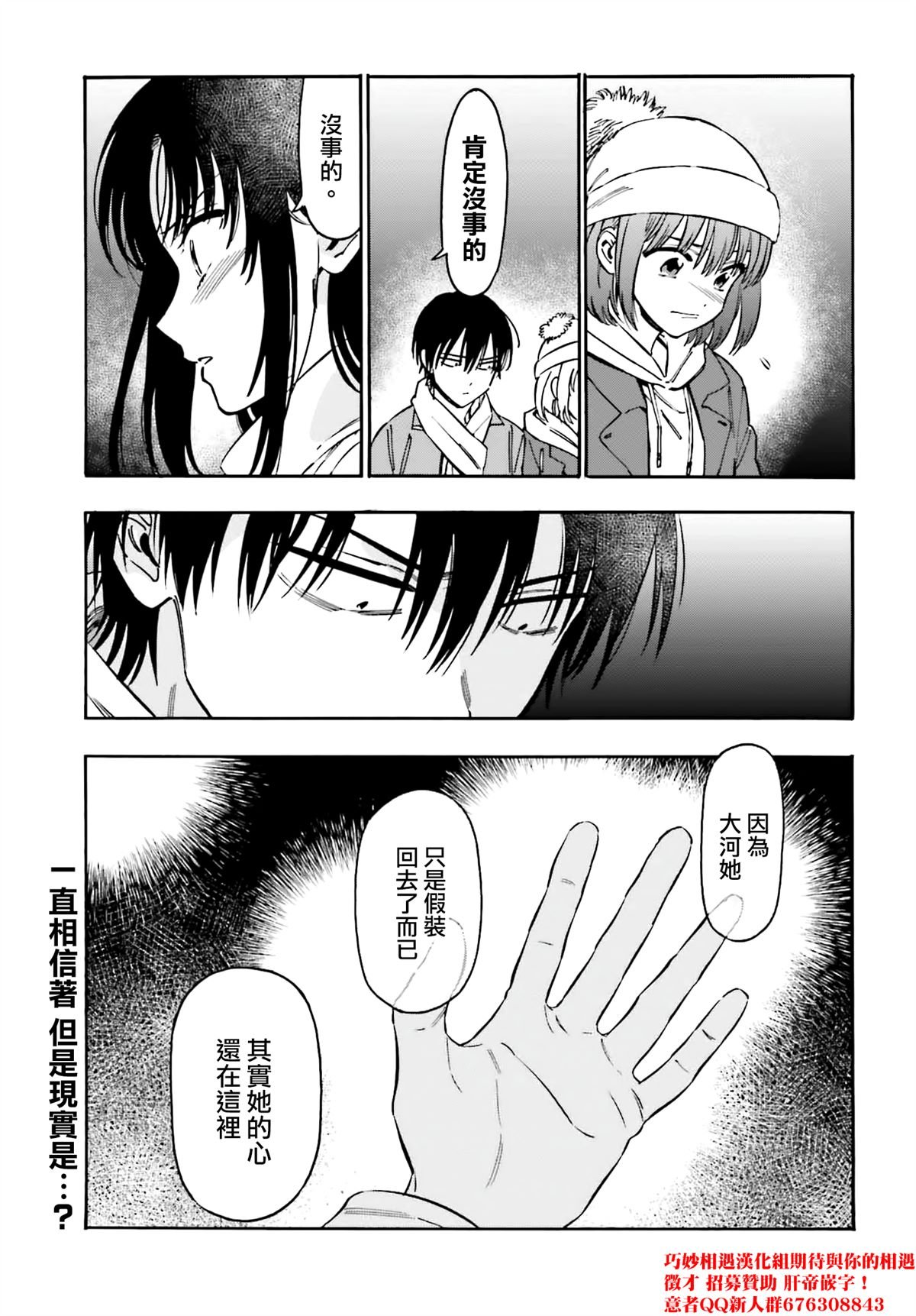 第126话