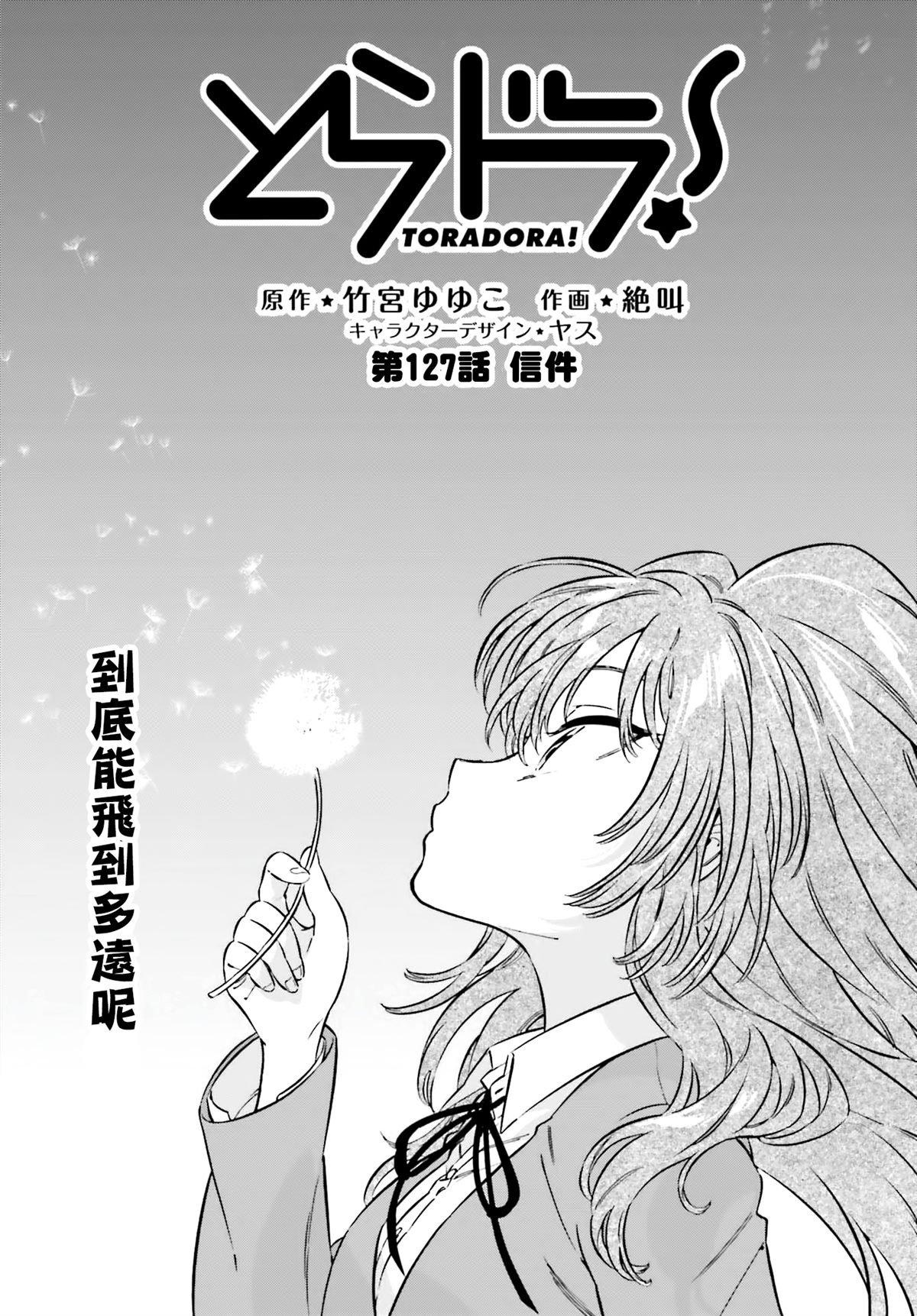 第127话