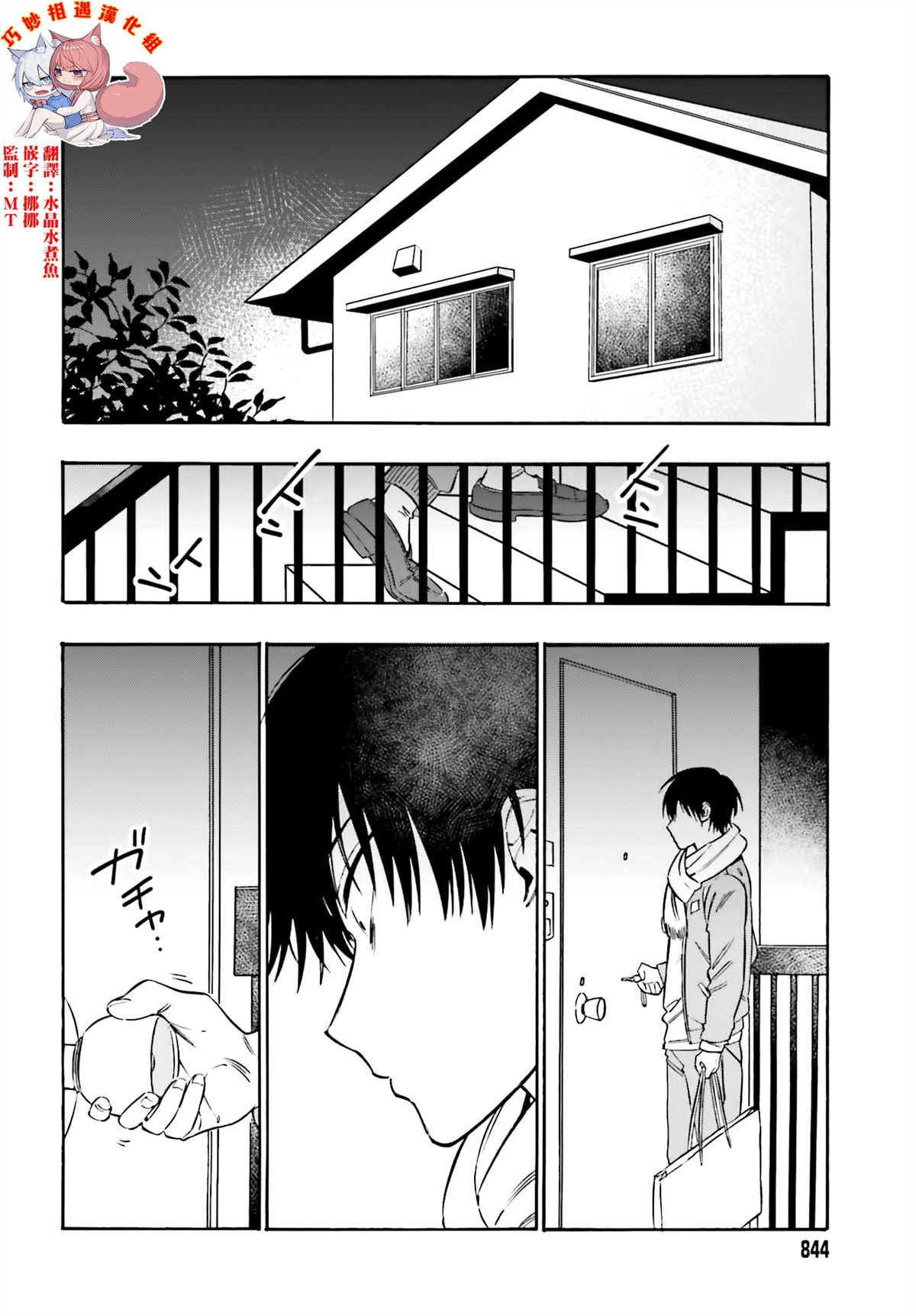 第127话