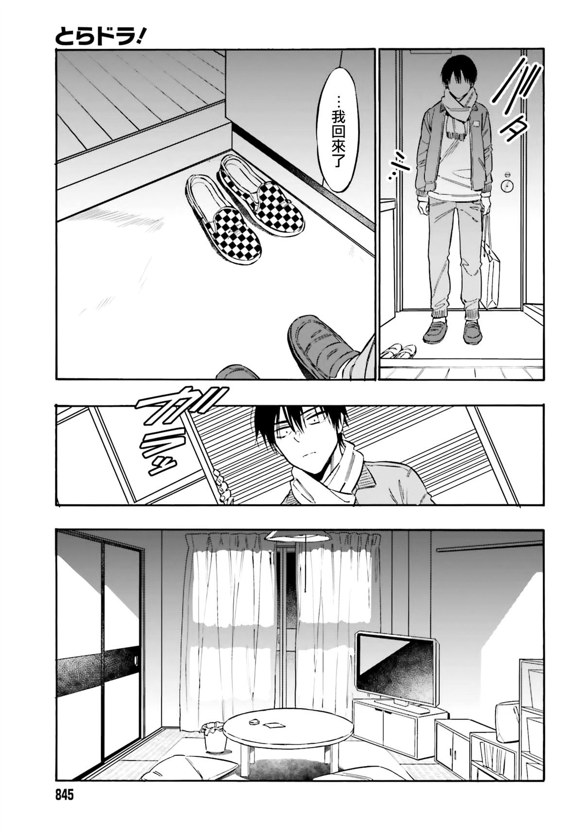 第127话