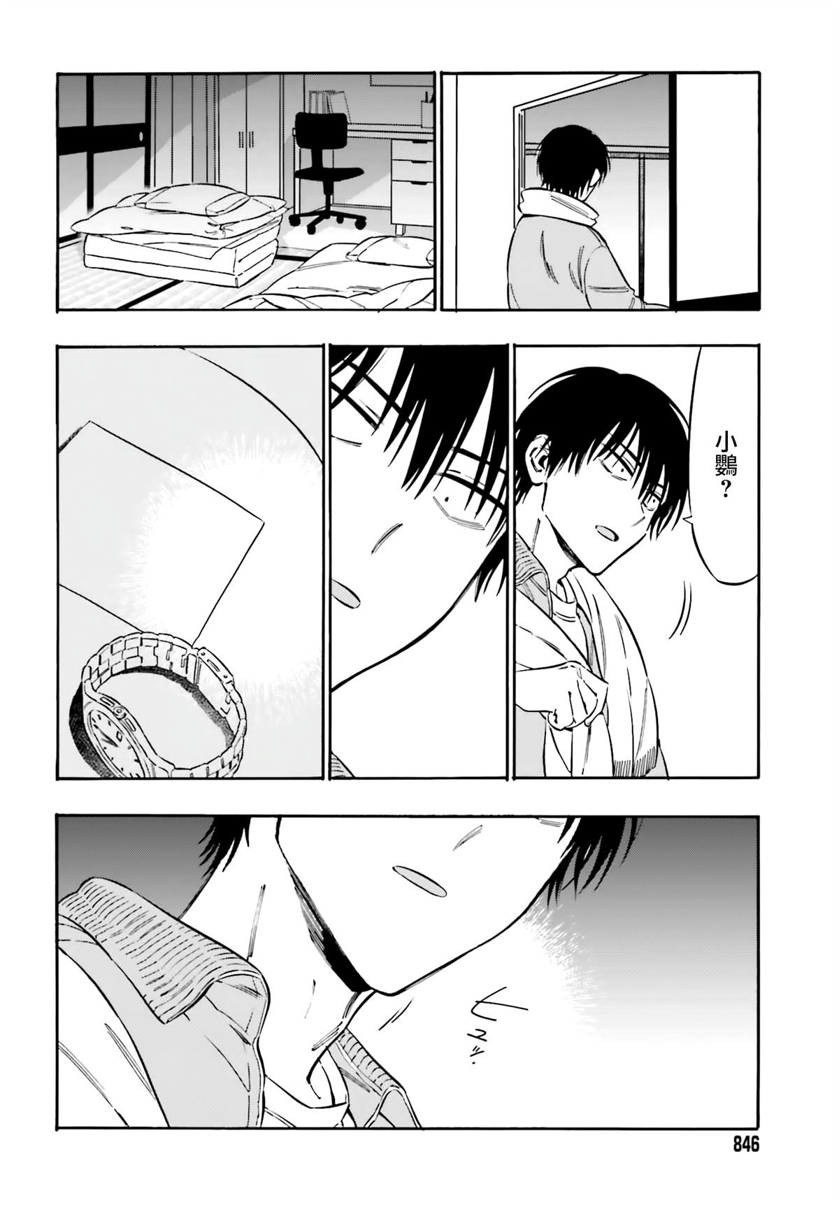 第127话