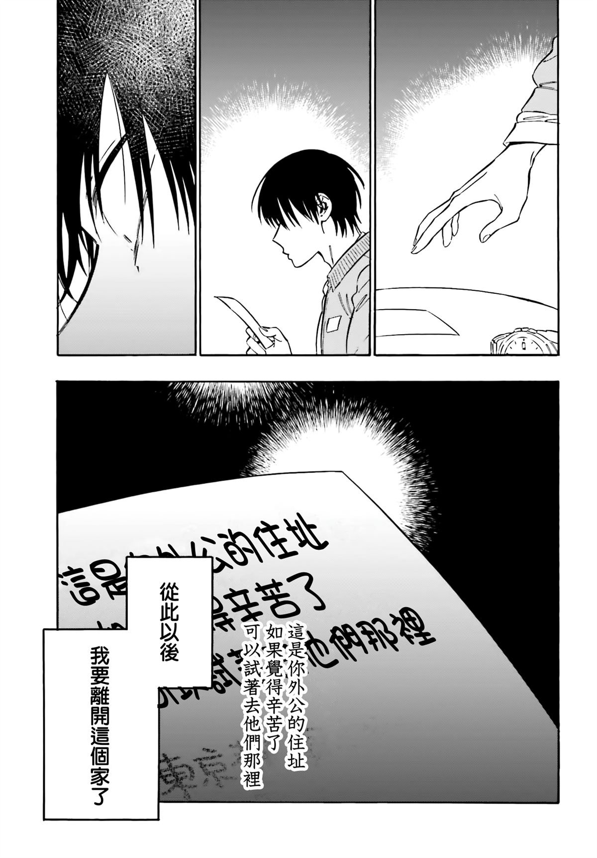 第127话