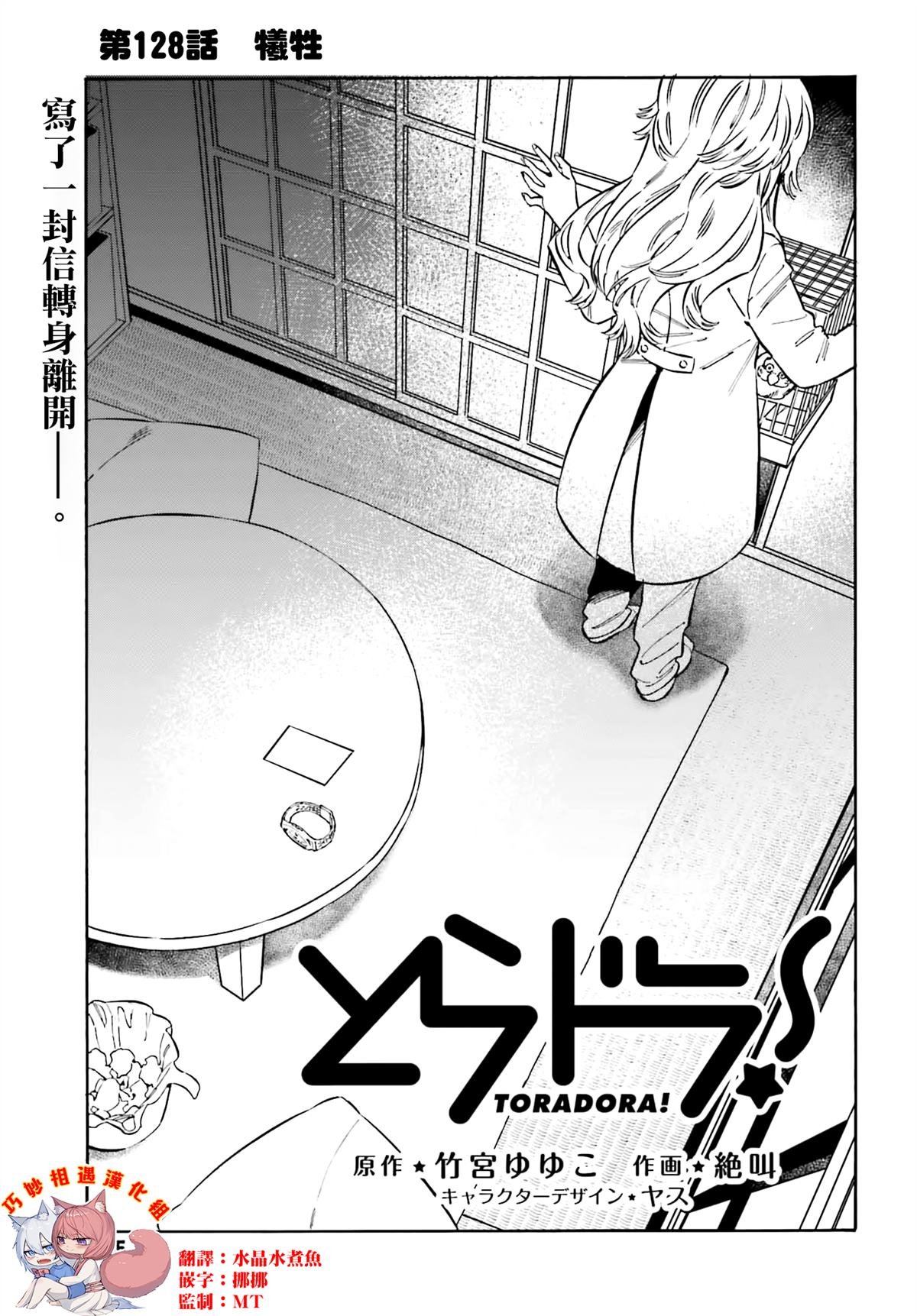 第128话