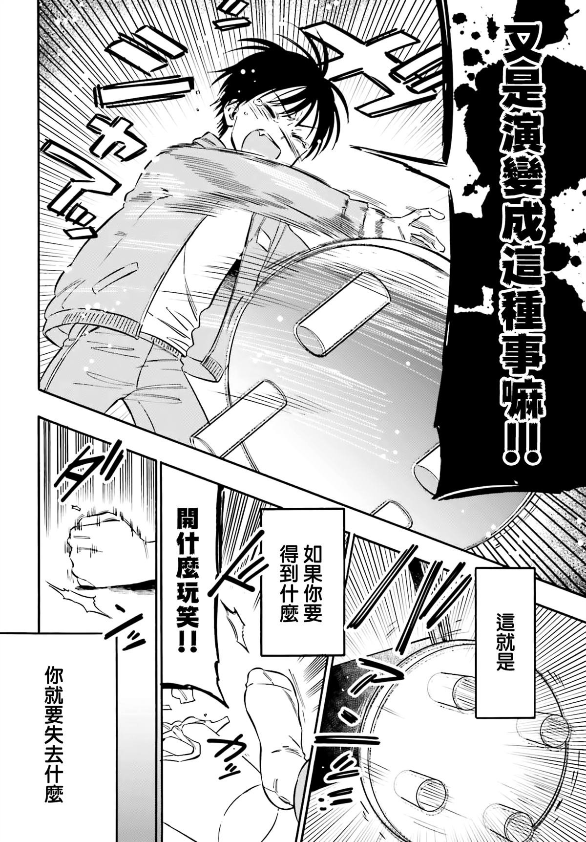 第128话