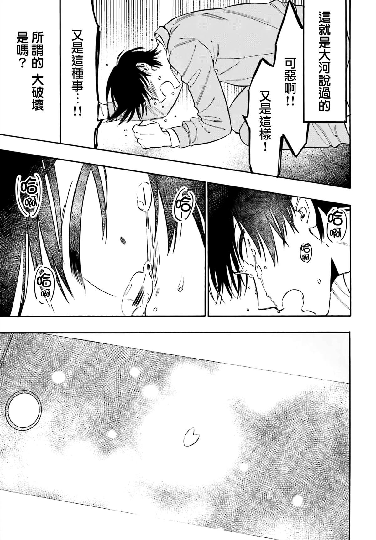 第128话