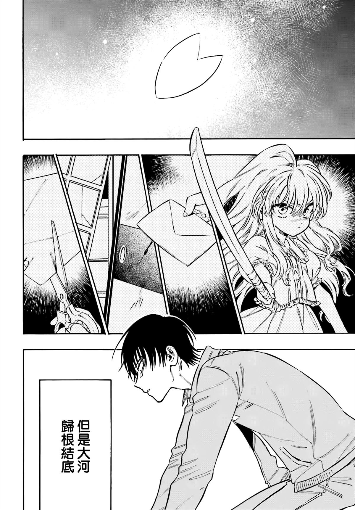第128话