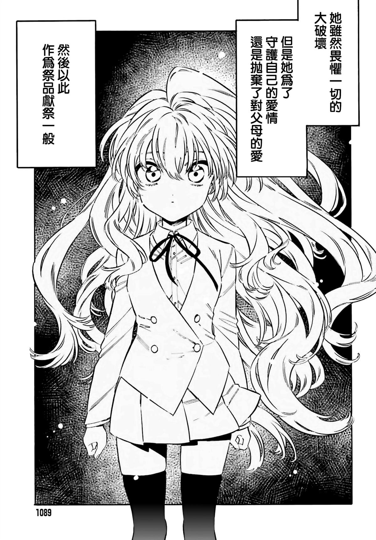 第128话
