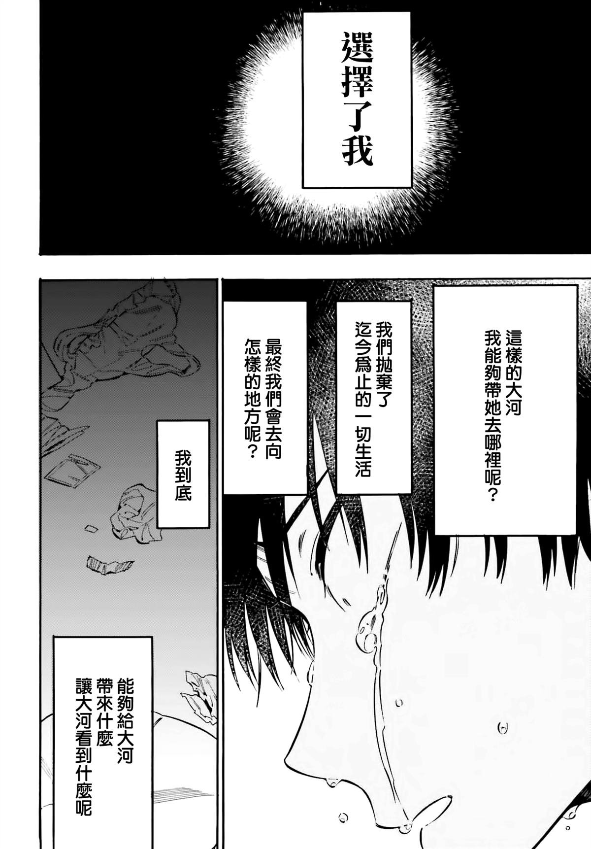 第128话