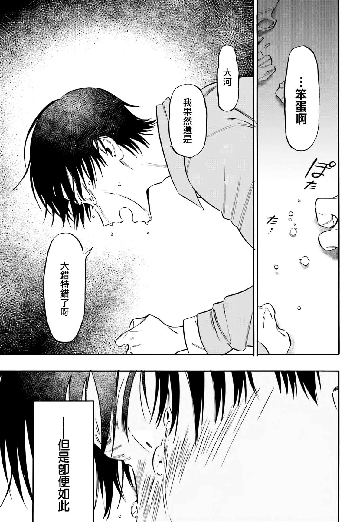 第128话